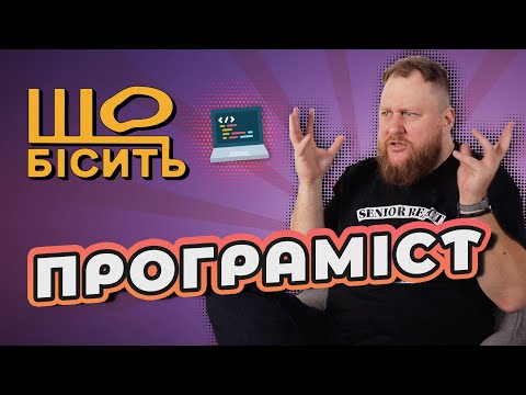 Big Money, Artificial Intelligence, and Interviews | What Makes a Programmer Angry | Sergey Babich