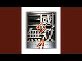Swordsmen In The Plain - Dynasty Warriors 5 by Koei
