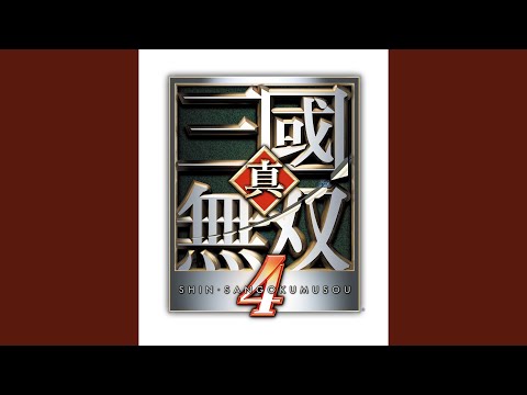 Swordsmen In The Plain - Dynasty Warriors 5