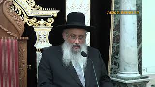 הלכות תשעה באב | הראש"ל מרן הרב יצחק יוסף | שיעור מוצ"ש מטות מסעי תשפ"ה (מורשת מרן) - התמונה מוצגת ישירות מתוך אתר האינטרנט יוטיוב. זכויות היוצרים בתמונה שייכות ליוצרה. קישור קרדיט למקור התוכן נמצא בתוך דף הסרטון