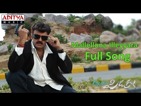 Mallellona Illeyyara Full Song ll Allari Pidugu ll Bala Krishna, Katrina Khaif