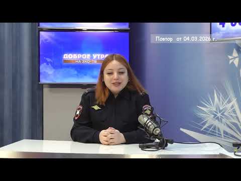 2026 03 04 Гость в студии часть 2