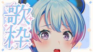 【#歌枠 / #KARAOKE】３か月記念日！猫になって歌うにゃ=^_^=【ゆめみた/夢限大みゅーたいぷ】#shorts #縦型配信