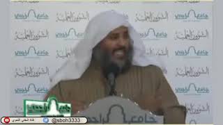 صورة الدرس81 من شرح ألفية ابن مالك في جامع الراجحي بمدينة الرياض- للشيخ سليمان بن عبدالعزيز العيوني