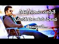Jr NTR Motivational Speech About Winning And Losing Quotes For Life Be Strong