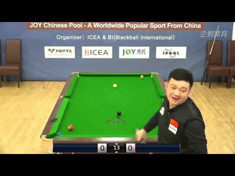 Wang Peng (CHN) VS Gary Clarke (NI) - L32 - 2018 Joy Chinese Pool UK Championships