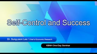 Atomy - Self Control and Success by Dr Sung Yeon Lee - 26M05S (ENG)
