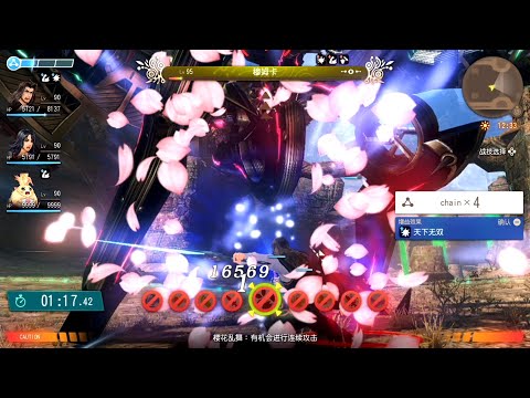 He of the Metal Face(Restricted) in 3m48s74【Xenoblade Chronicles:Definitive Edition】