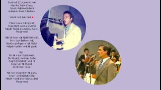 Tonin Tershana - Vajze Moj, Lule Moj