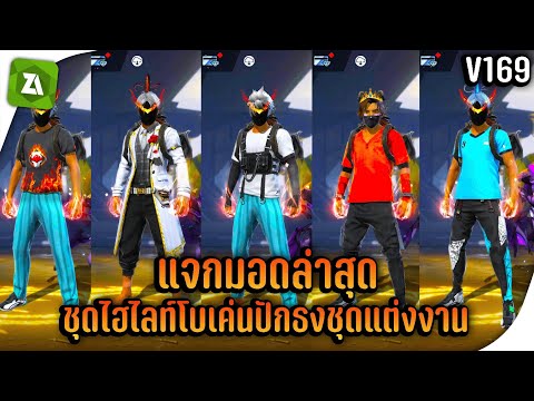 ฟีฟายmax