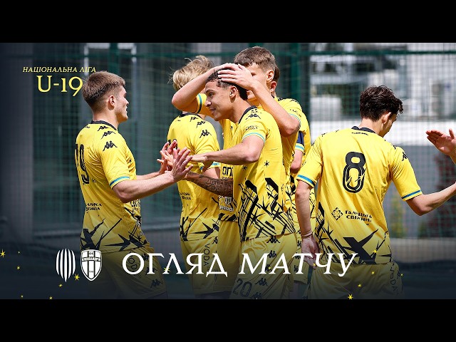 Рух U-19 – Олександрія U-19. Огляд матчу