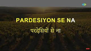 Pardesiyon Se Na Ankhiyan Milana | Karaoke Song with Lyrics | Mohammed Rafi | Jab Jab Phool Khile
