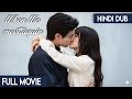 When We Meet Again Full Movie Hindi Dubbed New Chinese Drama Cdrama Cdramaclips Chinesedrama