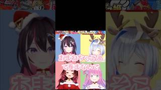 自ら退路をたちゴールを決めるかなたん【天音かなた/AZKi/ロボ子さん/姫森ルーナ/ホロライブ/切り抜き】#shorts #切り抜き