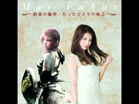 Mai Fukui - Tatta Hitori no Mikata