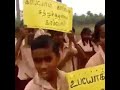 Dirty Road On The Way To School GHSS Sennanur
