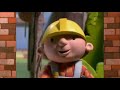 Bob S Big Surprise US