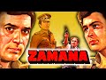 ज़माना 1985 जबरदस्त एक्शन फुल मूवी Rajesh Khanna R