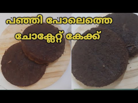 Chocolate Sponge Cake | How To Make Basic chocolate Moist cake | Baking class-5 @shamiyaskitchen9542