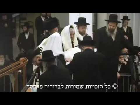 Gerrer Rebbe Attending A bris Of a Baby Born To A Couple That Had Waited Many Years For A Child