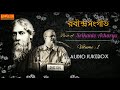 Best of Srikanto Acharya | Rabindrasangeet by Srikanto Acharya | শ্রীকান্ত আচার্য | রবীন্দ্রসংগীত