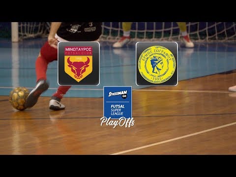 MINOTAVROS - ERMIS ZOGRAFOU 1-5 (Playoffs Super League)