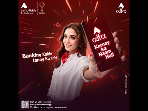 The New Alfa | Bank Alfalah