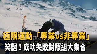 [問卦] 為什麼人類會害怕死掉