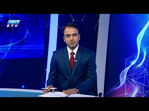 07 PM News || সন্ধ্যা ০৭টার সংবাদ || 16 June 2024