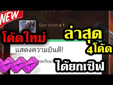 ชื่อฟีฟาย