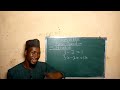 Algebraic Subtraction In Hausa 3
