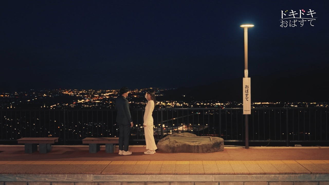 のってたのしい列車「ナイトビュー姨捨」ドキドキおばすて