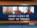 Public expresses discontent over Delhi HC advice to airlift Hanuman statue in Delhi