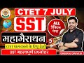 CTET SST मैराथन All MCQ Ctet Sst Mcq Sst Ncert Complete 6 To 8 Ncert Sst Live By Dheeraj