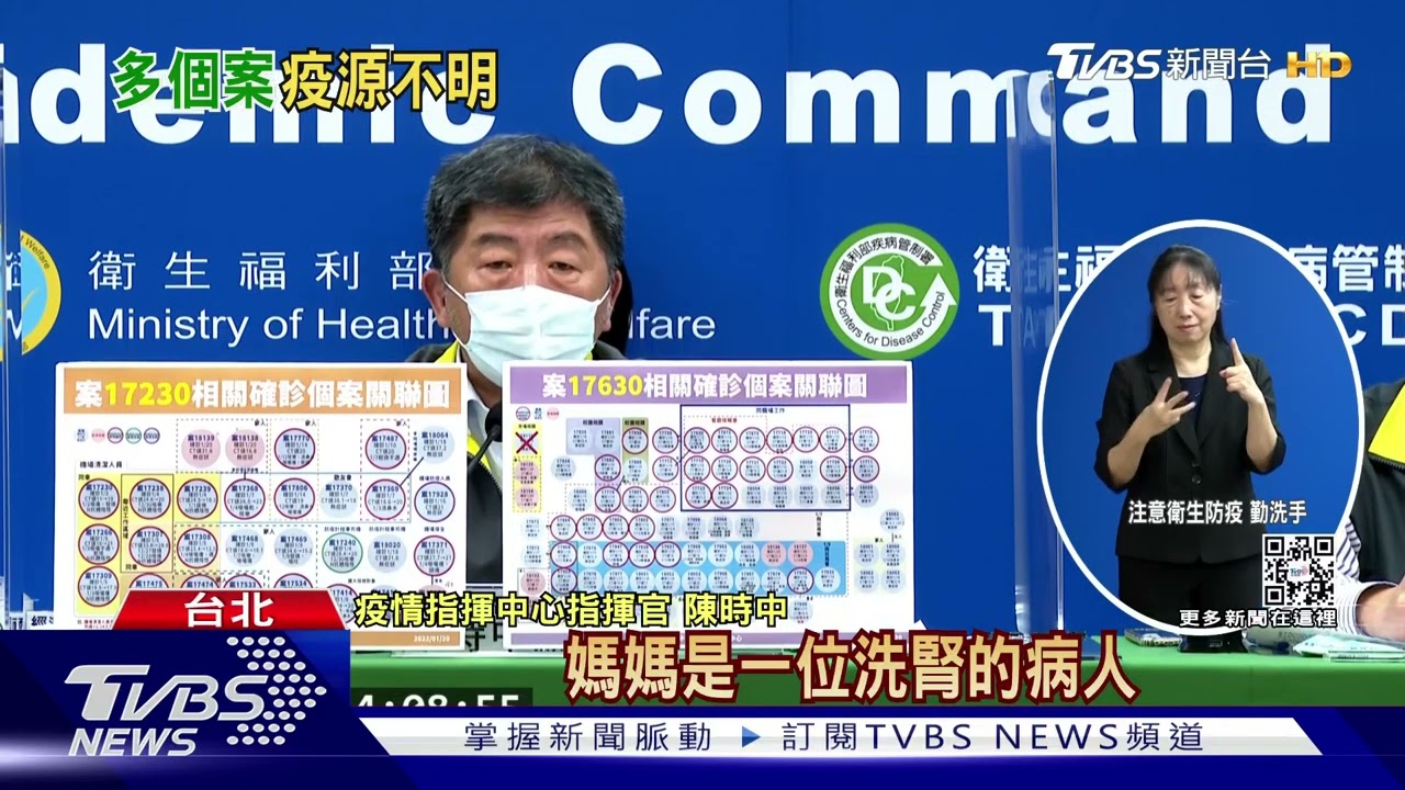 增13本土 「西堤、歌友會、機場保全相關」確診
