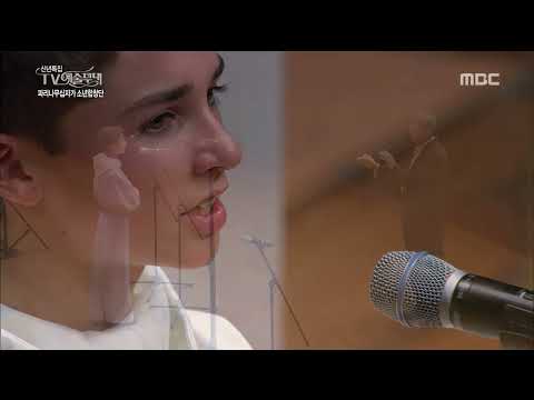 PCCB - Musique universelle (2016)