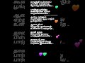 தாவி வந்த பிள்ளையே தாயை பார்த்ததில்ல