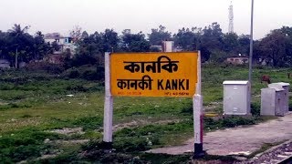 preview picture of video 'Kanki Railway Station Uttar Dinajpur  West Bengal'
