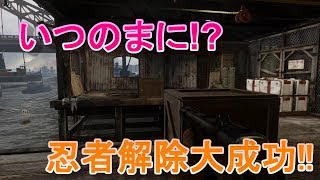 【COD】#4 SERCH&DESTROY -さくっとボム解除！！-【WW2】