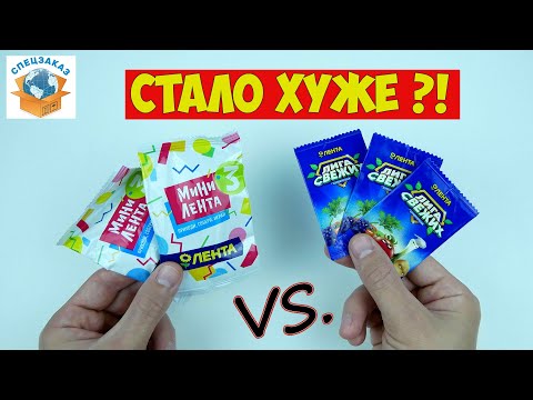 Стало Хуже?! Или нет? Сравнил Акции Лига Свежих Супергероев и Мини Лента 3 | СПЕЦЗАКАЗ