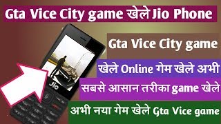 Jio Phone me GTA Vice City game kaise Khele/Jio Ph