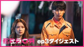 エラー(日曜2215)