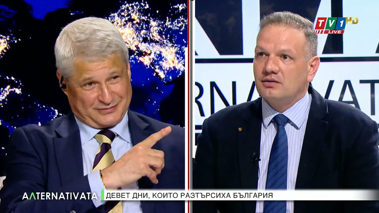 Дефицит без дупки - "Алтернативата" с Калин Манолов, 10 май 2021