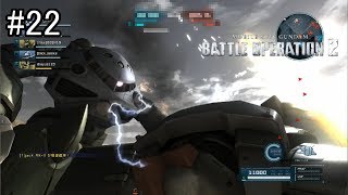 【バトオペ２】傭兵稼業も楽じゃないpart22