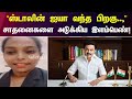 Sinthanaikalam Part 2 ஆட்சிக்கு வரும்போது எல்லாம் 