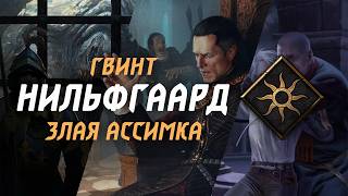 ВОРУЕМ, КОПИРУЕМ И УНИЧТОЖАЕМ ОТРЯДЫ ОППОНЕНТА