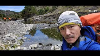 2021-10-5-10-15中央山脈南三段 童話世界