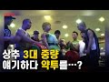 헬린이를 위한 3대 중량 가이드! 그리고 약투 !!??