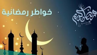 صورة سلسلة من قصص التائبين