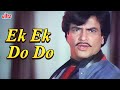 Ek Ek Do Do Teen Teen 4K Video Song Asha Bhosle Kishore Kumar Jeetendra Sridevi Jaya Prada